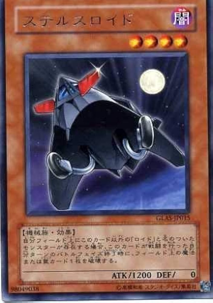 遊戯王 - ロイズ IMG20221007185757_grande.jpg?v
